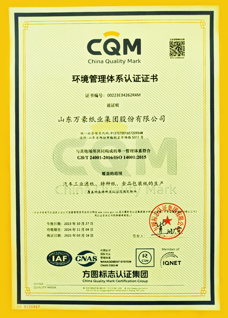 ISO-14001.jpg