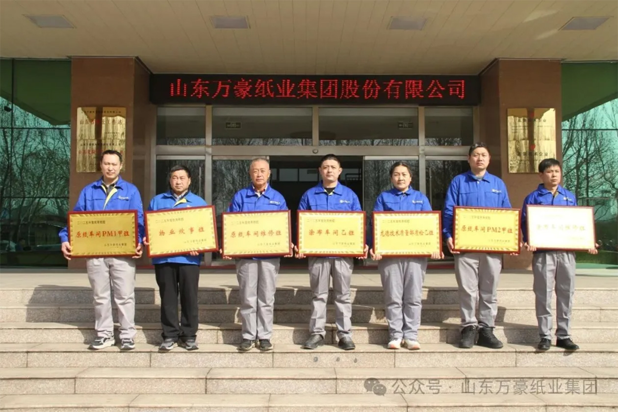 优秀班组.jpg